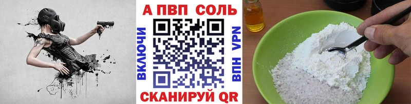 APVP мука  Навашино 
