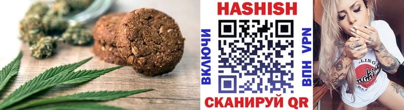 hydra сайт  Навашино  Canna-Cookies марихуана  магазин продажи  