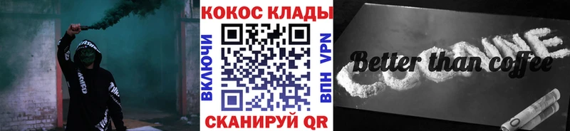 COCAIN Fish Scale  kraken зеркало  Навашино 