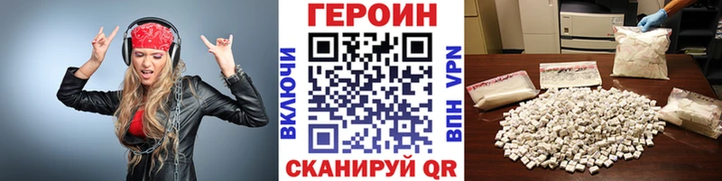 Героин гречка  Навашино 