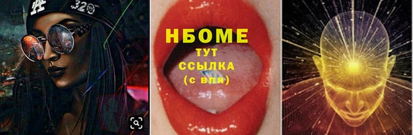 соль ск Мегион
