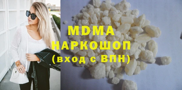 наркотики Майский