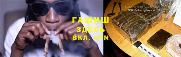 наркотики Майский