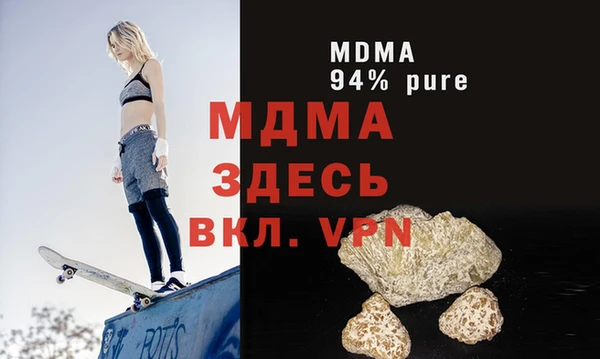 первитин Магадан