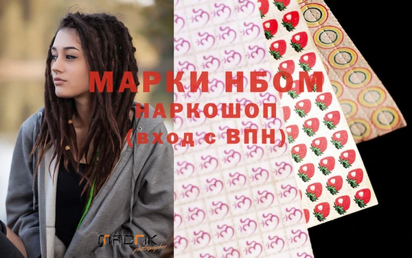 наркотики Майский