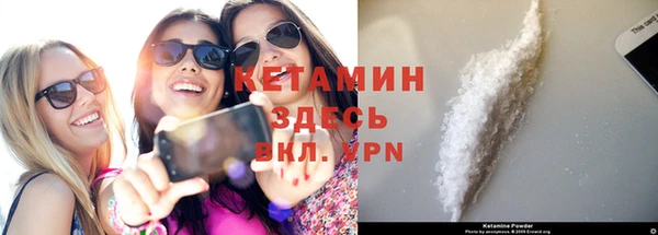 соль ск Мегион