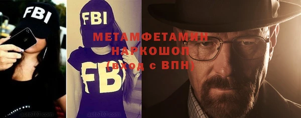 кокаин VHQ Магас