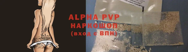 наркотики Майский