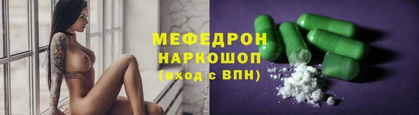 соль ск Мегион