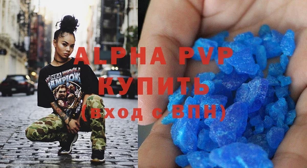 соль ск Мегион