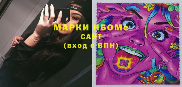 кокаин VHQ Магас