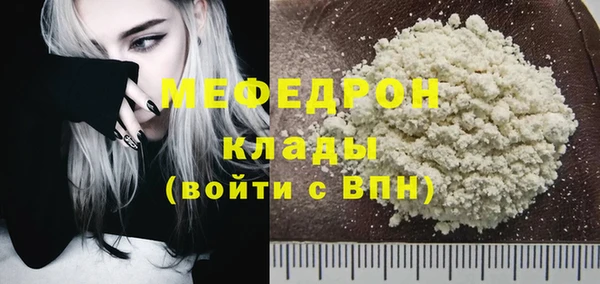 кокаин VHQ Магас