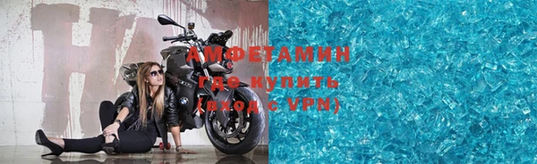 кокаин VHQ Магас