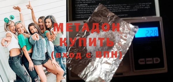 первитин Магадан