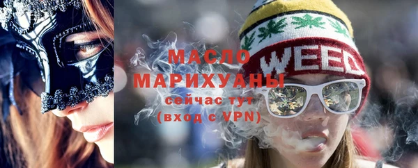 кокаин VHQ Магас
