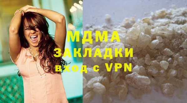 кокаин VHQ Магас