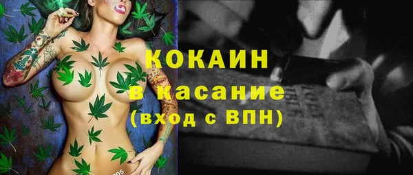 кокаин VHQ Магас
