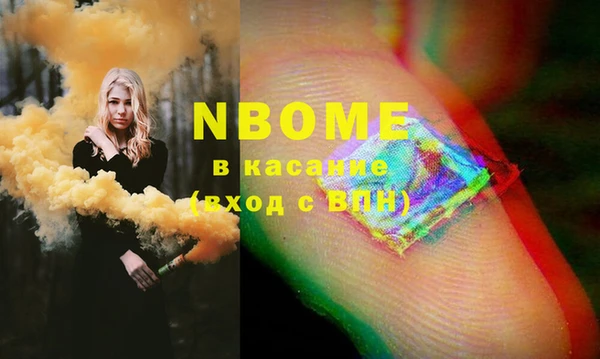 соль ск Мегион