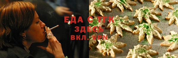 кокаин VHQ Магас