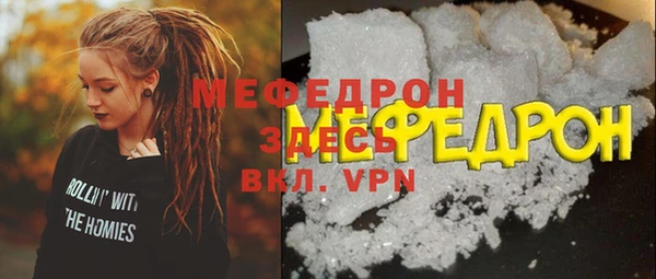 первитин Магадан