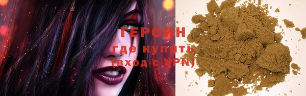 наркотики Майский
