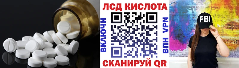 KRAKEN ссылка  Навашино  ЛСД экстази ecstasy 