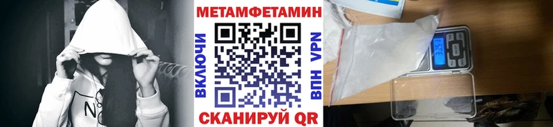 Метамфетамин Декстрометамфетамин 99.9%  купить наркоту  даркнет состав  Навашино  OMG зеркало 