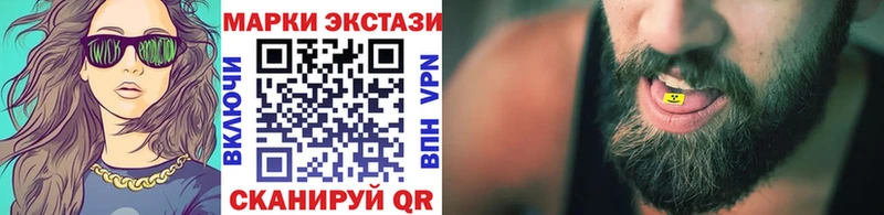 наркотики  Навашино  Марки 25I-NBOMe 1,8мг 