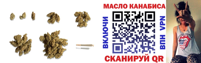 ТГК THC oil  Навашино 